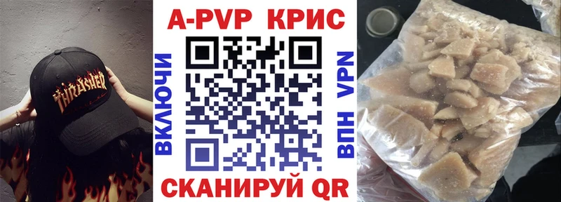 А ПВП VHQ  ОМГ ОМГ онион  Артём  дарнет шоп 