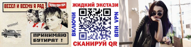 БУТИРАТ буратино  Артём 