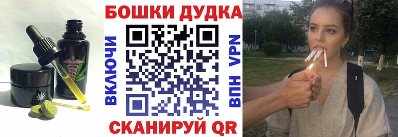 Печенье с ТГК марихуана купить цена Артём