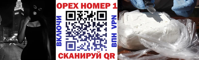 купить   Артём  darknet клад  Cocaine VHQ 