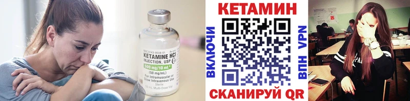 Кетамин ketamine блэк спрут как войти Артём