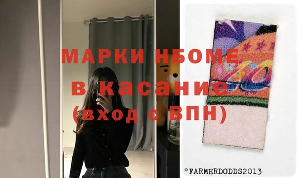 прущая мука Арсеньев
