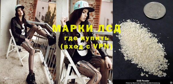 COCAINE Аркадак