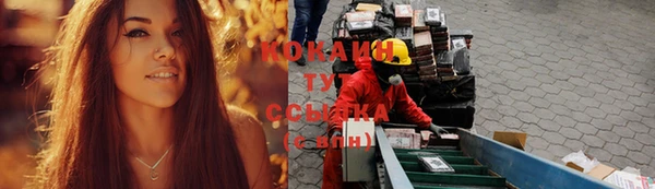 PSILOCYBIN Ступино
