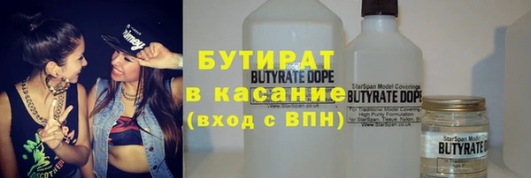 COCAINE Аркадак