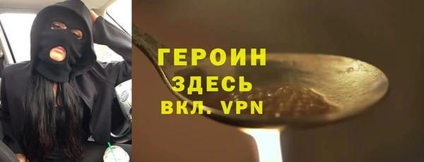 прущая мука Арсеньев