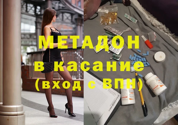 COCAINE Аркадак