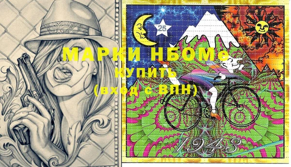 спайс Строитель
