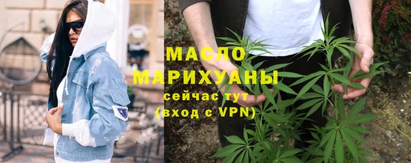 прущая мука Арсеньев