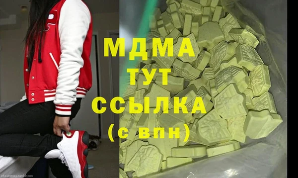COCAINE Аркадак