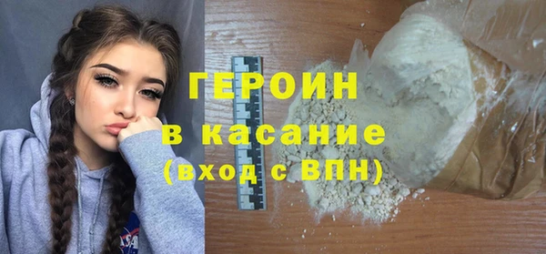 COCAINE Аркадак