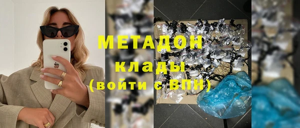 стафф Струнино
