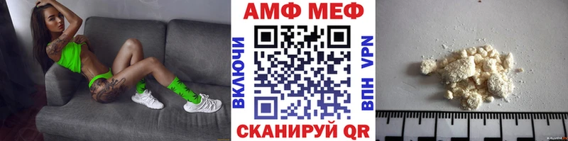 Первитин мет  Артём 